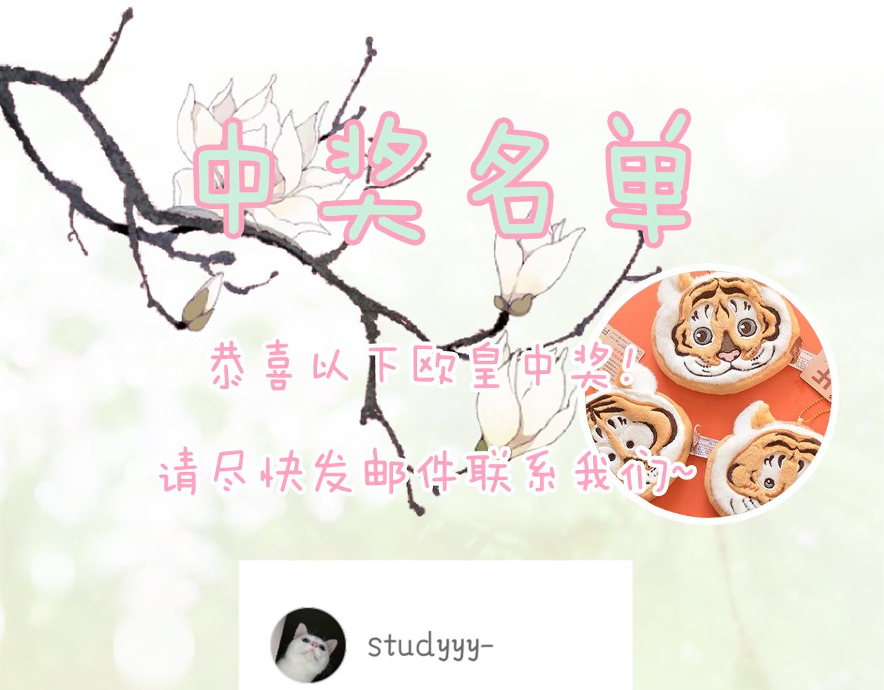 第7话 你是我最爱的人108