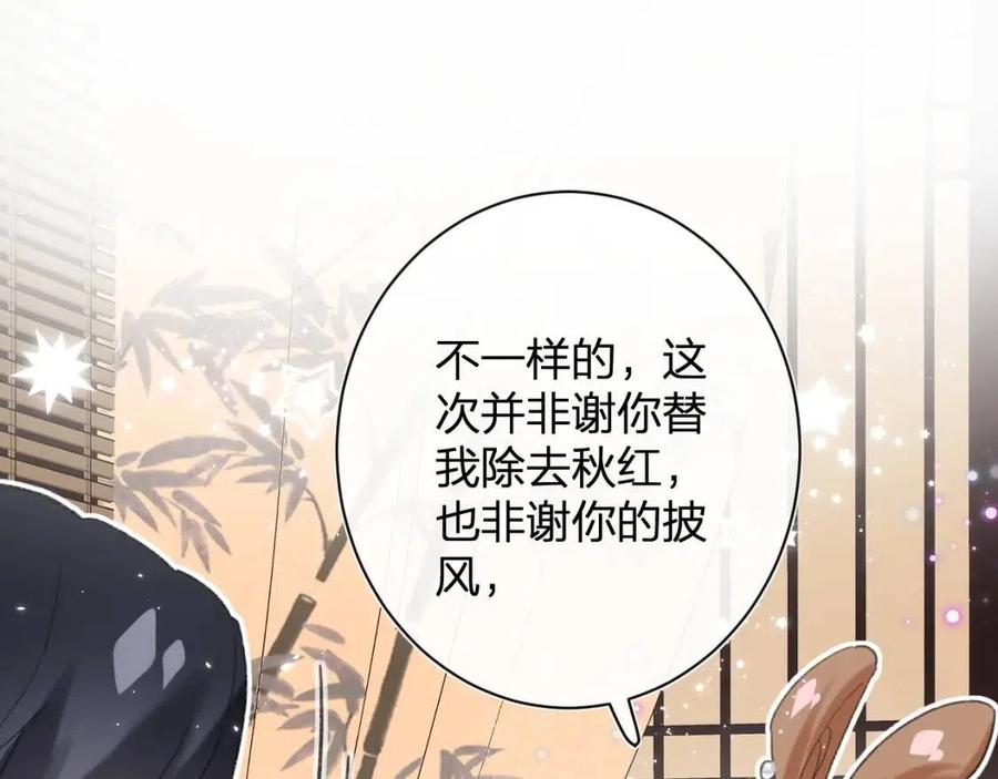 第27话 提督告白猝不及防！35