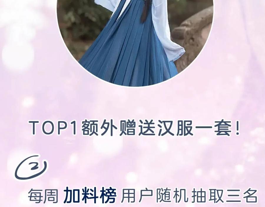 第33话 提督大人吻上瘾！97