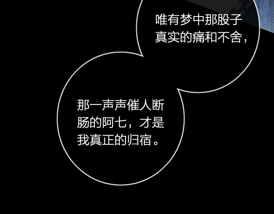 番外 苏琪51