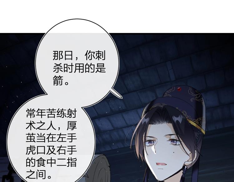 第15话 提督不是太监？！13