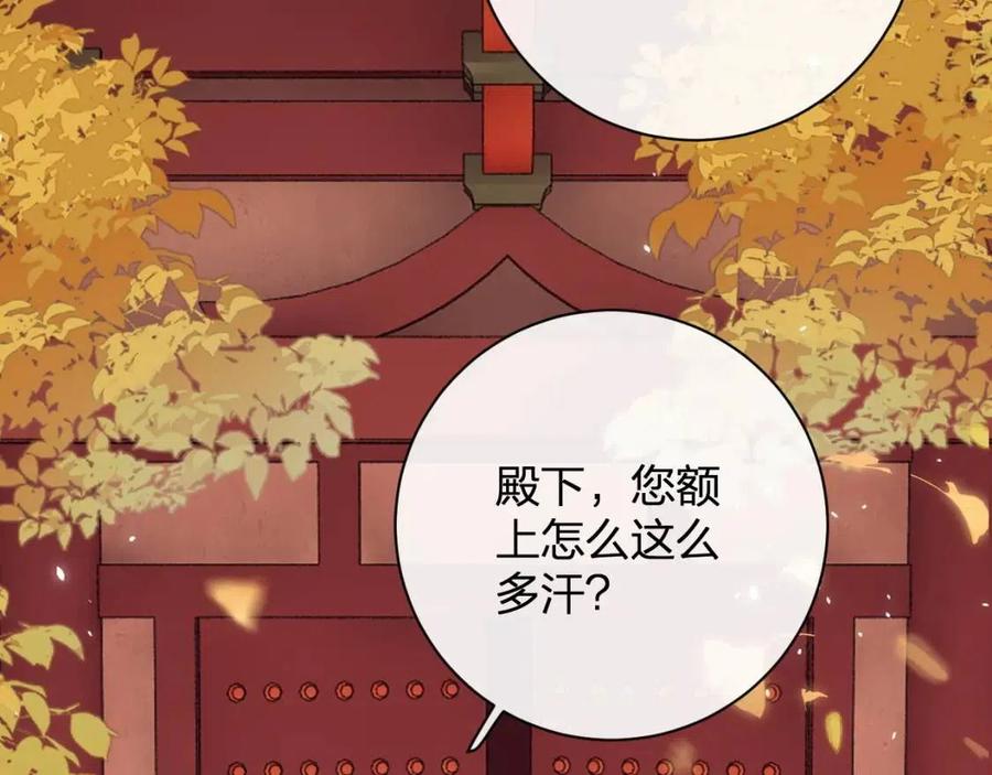 第21话 感情迟钝的提督大人85