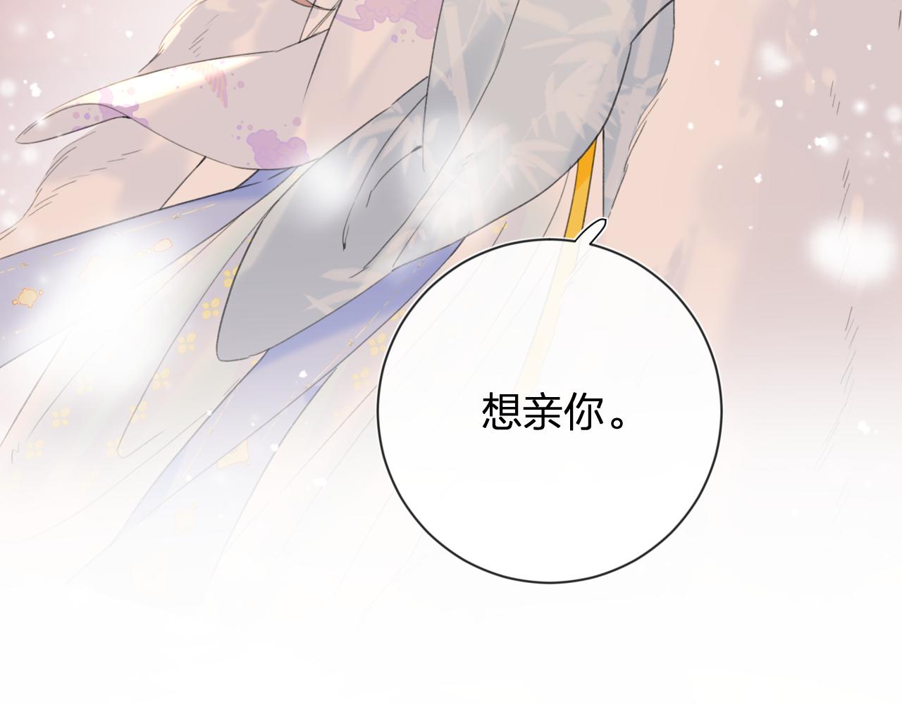 第11话 醉心70