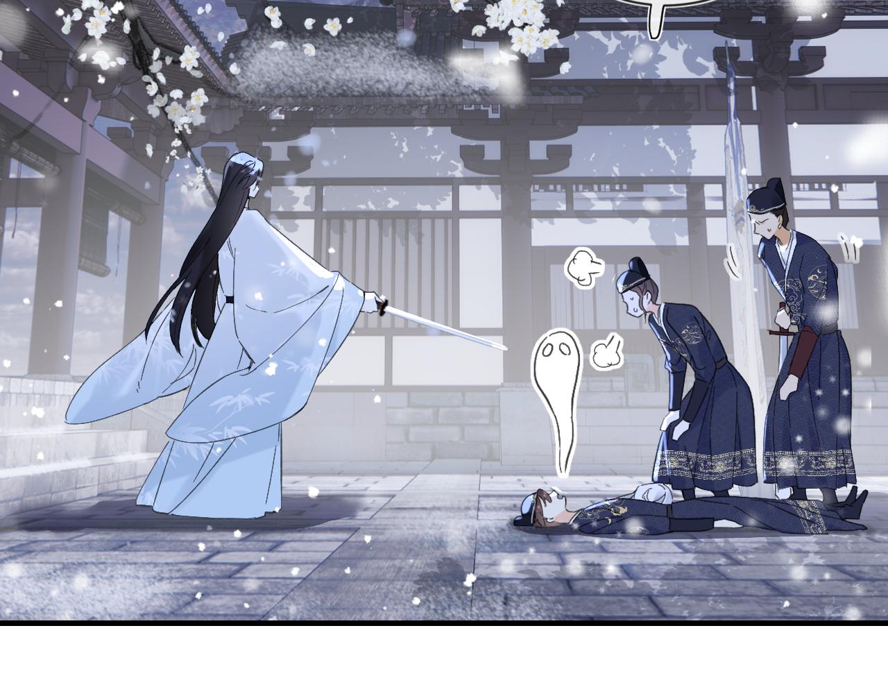 第14话 沈玹秘密被发现26