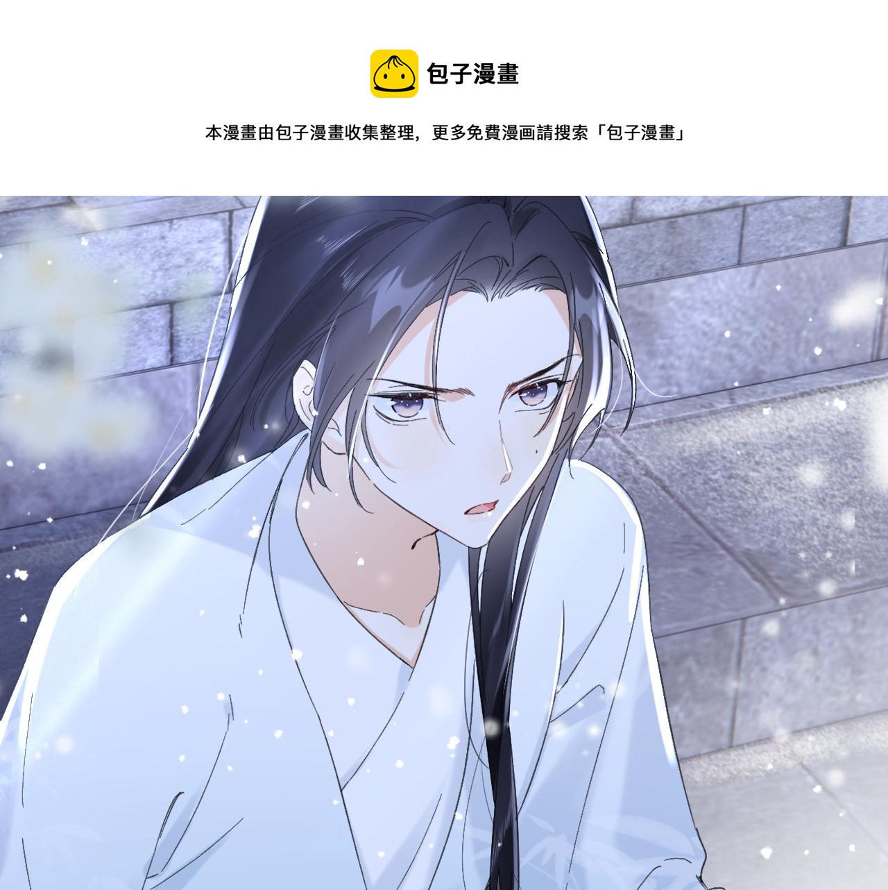 第14话 沈玹秘密被发现32