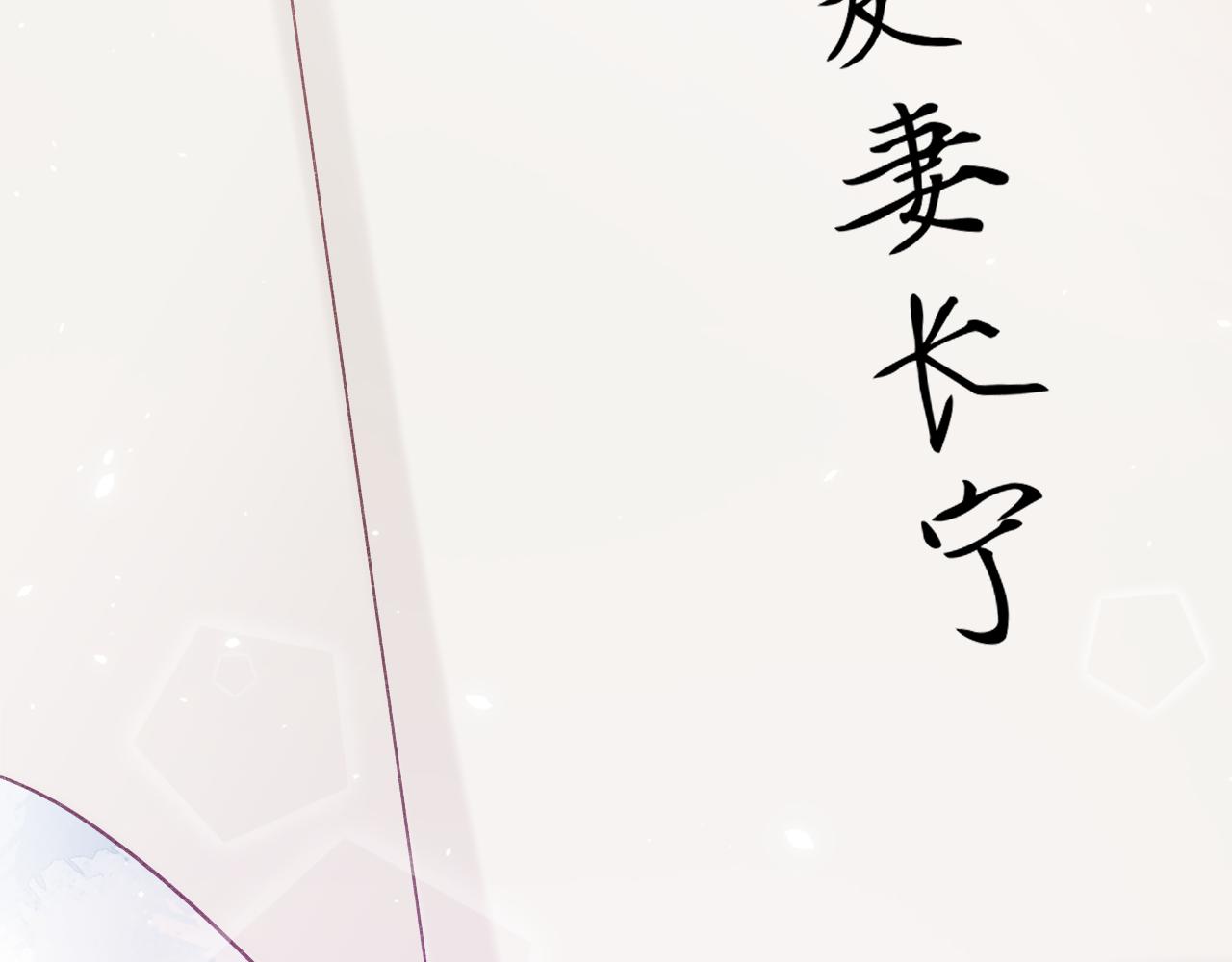第43话 生死簿13