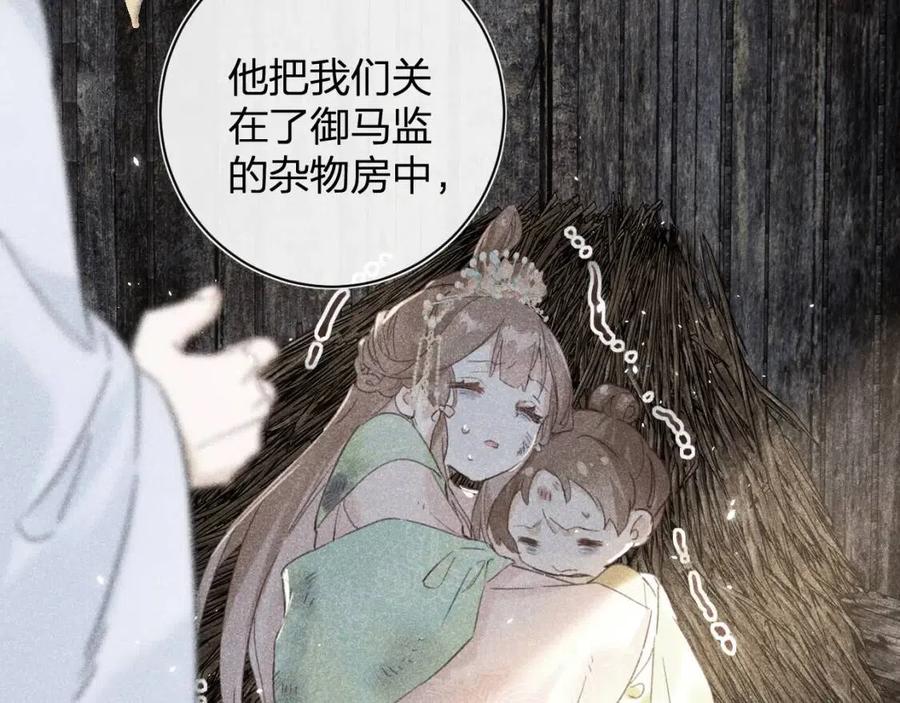 第40话 解开心结37