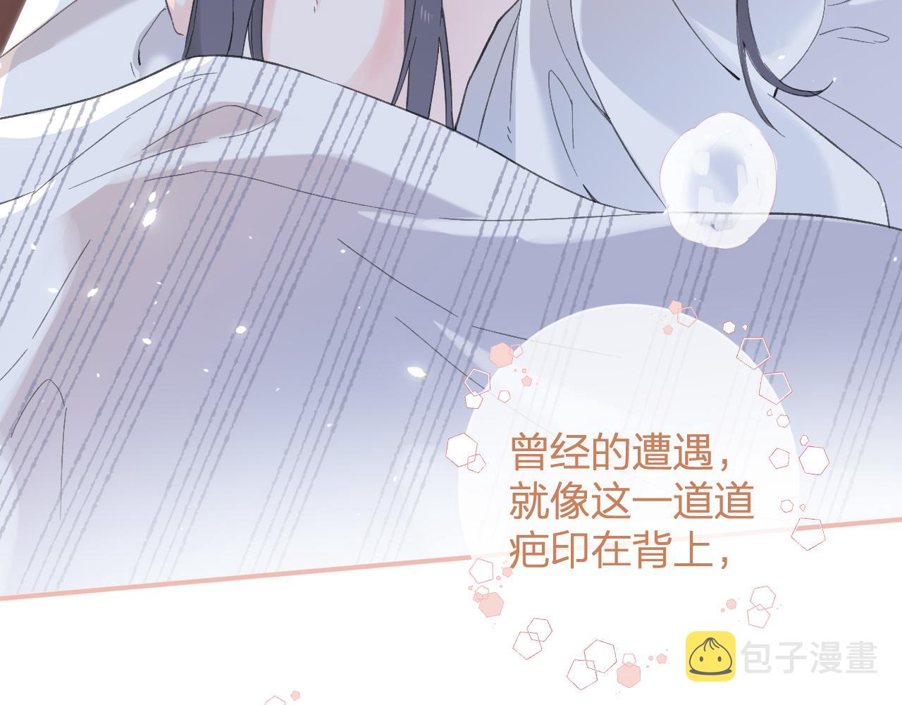 第21话 圆房52