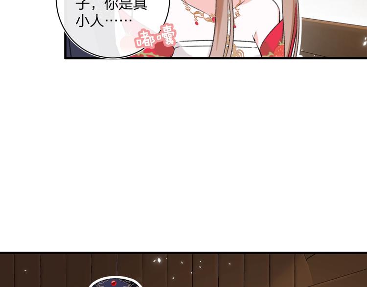 第11话 厂花护妻50
