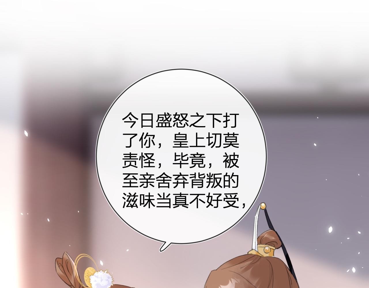 第7话 你是我最爱的人25