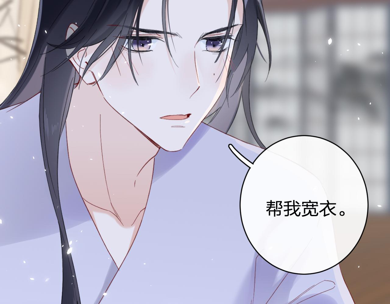 第21话 圆房32