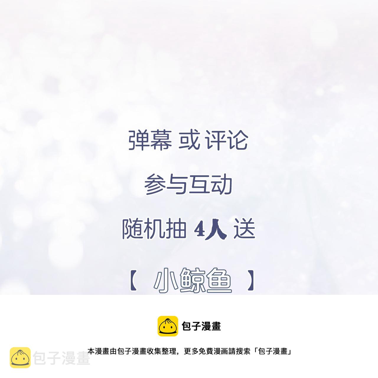第14话 沈玹秘密被发现88