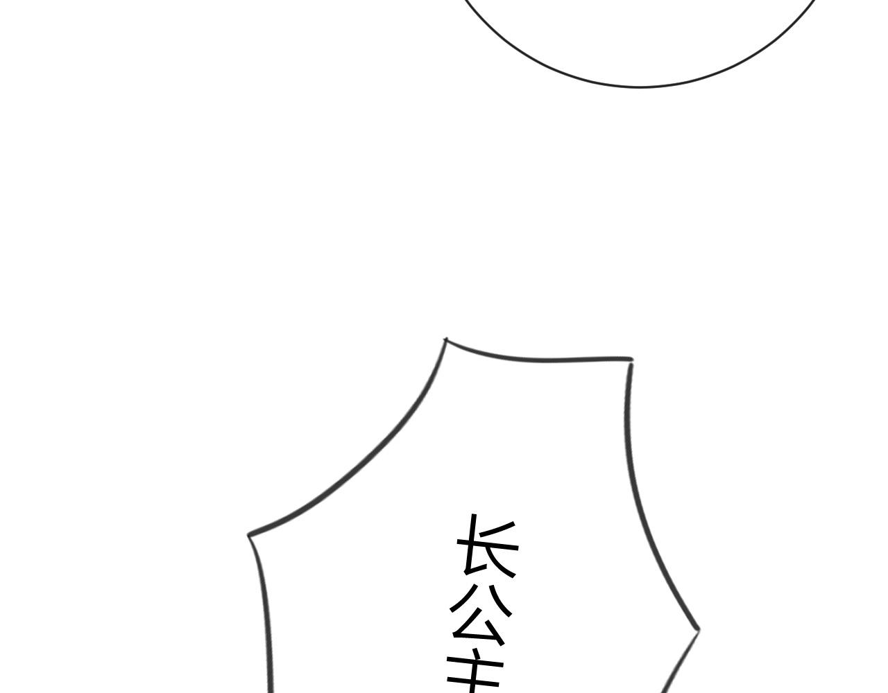 第34话 长宁晕倒12