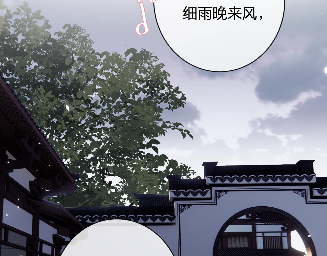 第22话 小皇帝夜审废太后4