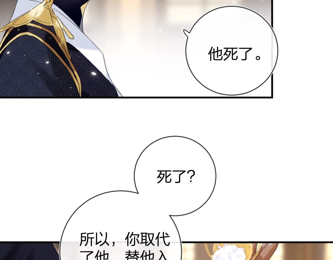 第5话 我要亲亲～16