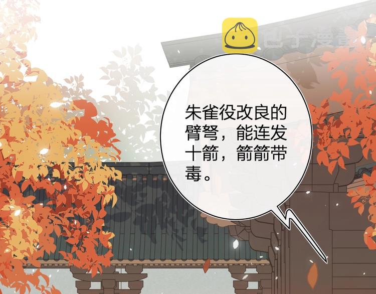 第5话 闯入禁地66