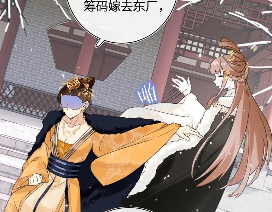 第47话 醋精沈提督6