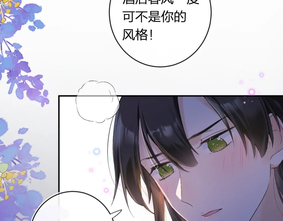 番外 温越327
