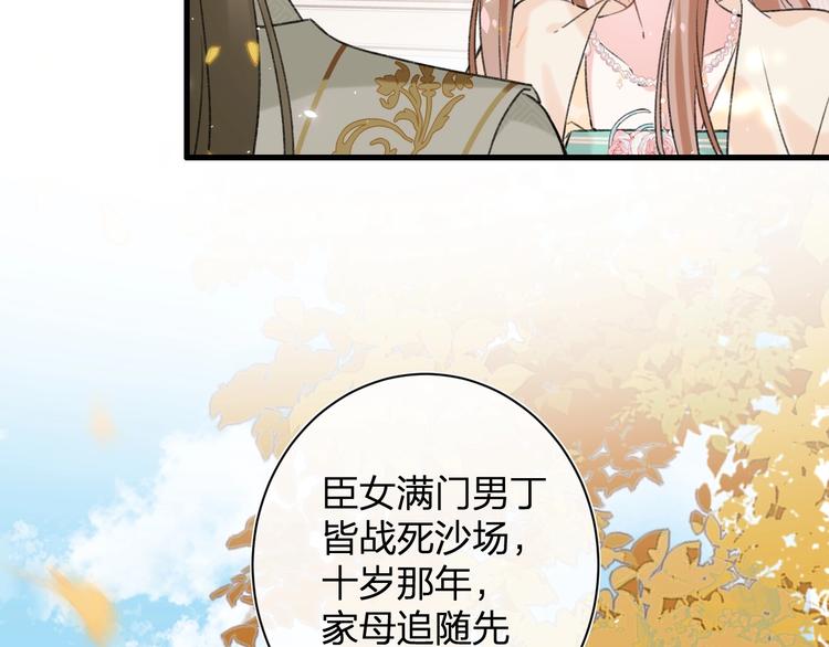 第17话 偷了提督的“宝贝”！14