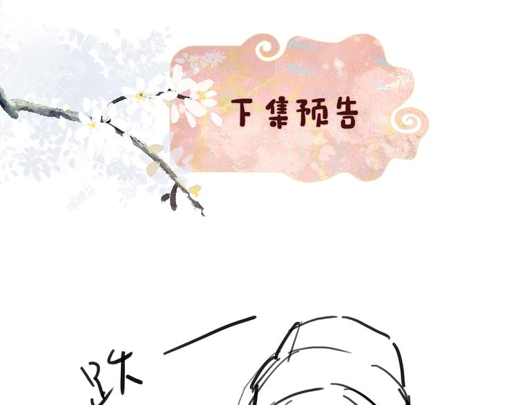 第19话 提督亲自教学92