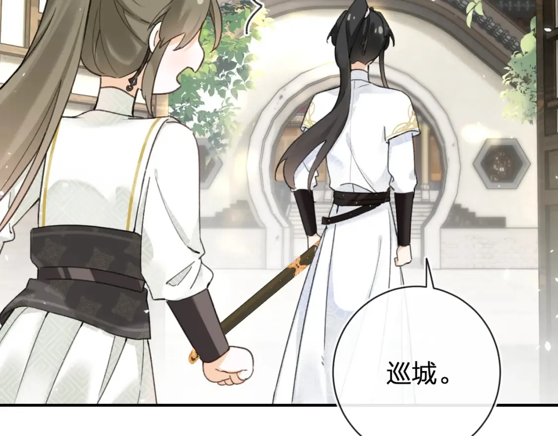 第53话 温大人你不要这么粘人啊！33