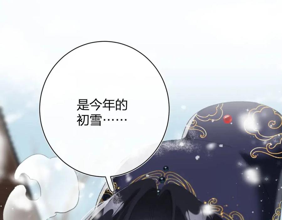 第32话 心动初吻！36
