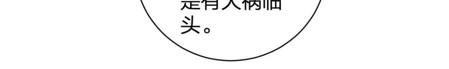 第44话 沈提督的烦恼57
