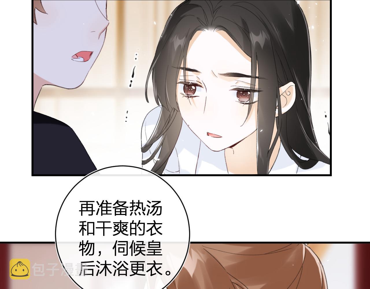 第4话 变脸24
