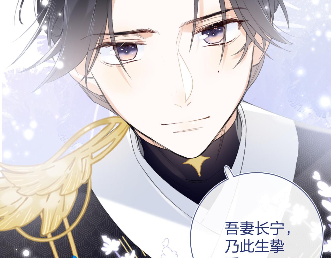 第3话 沈玹的秘密9