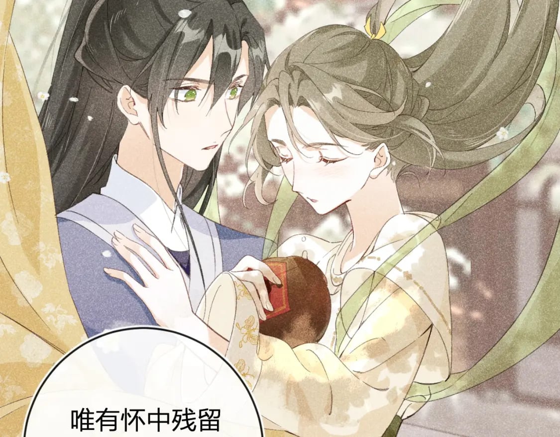 番外 温越422