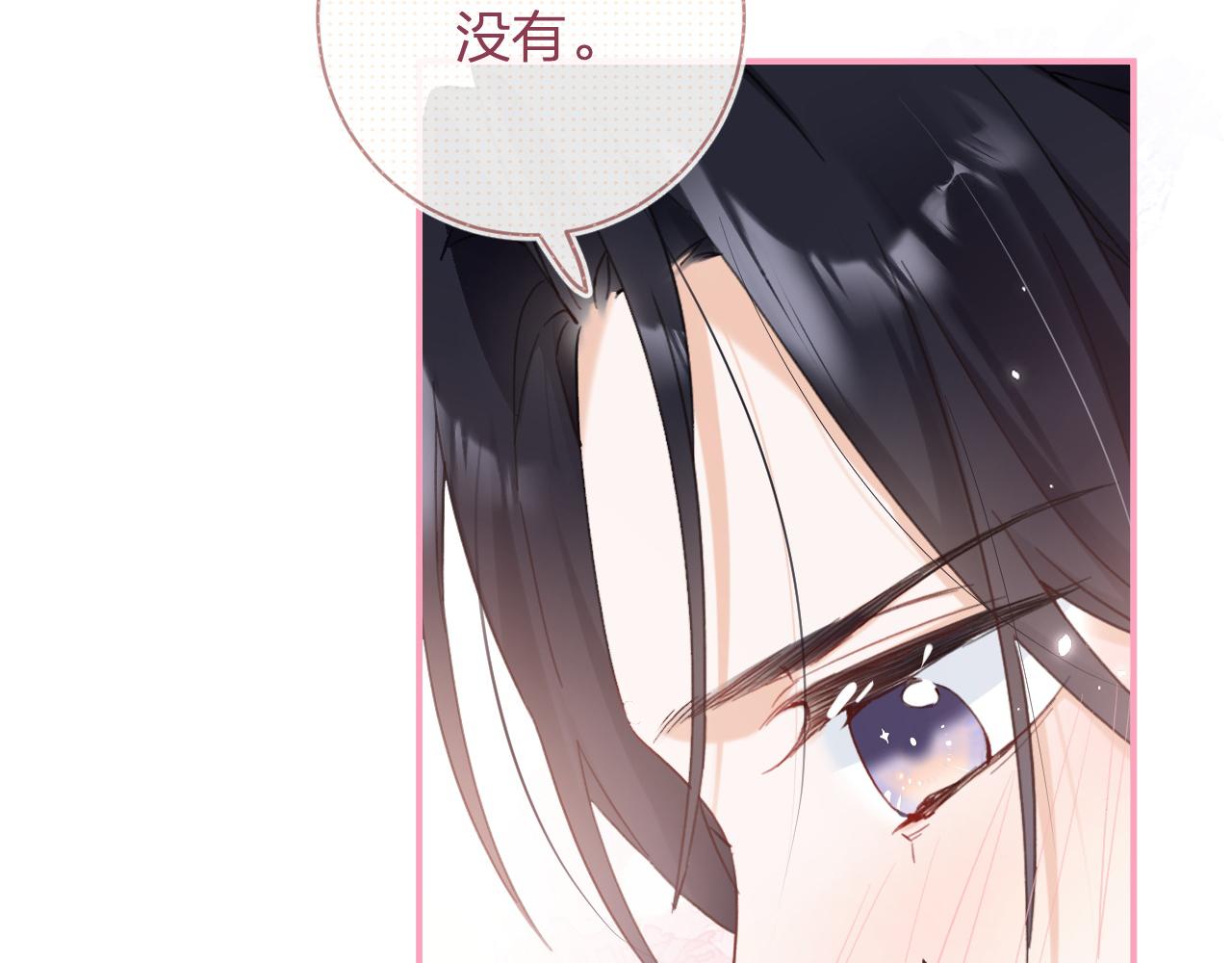 第41话 第二次交易3