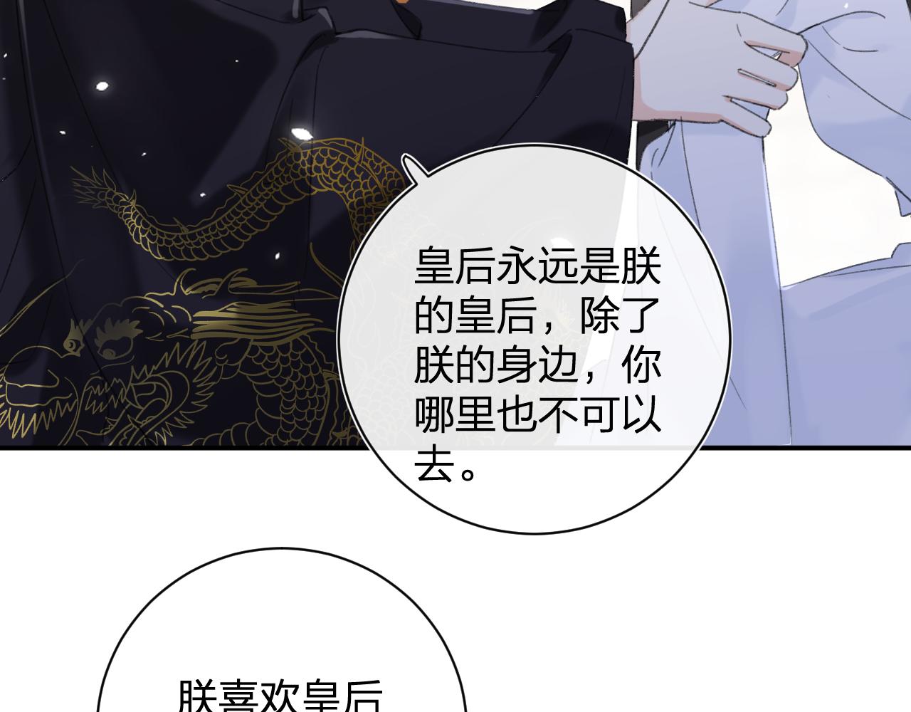 第4话 变脸45