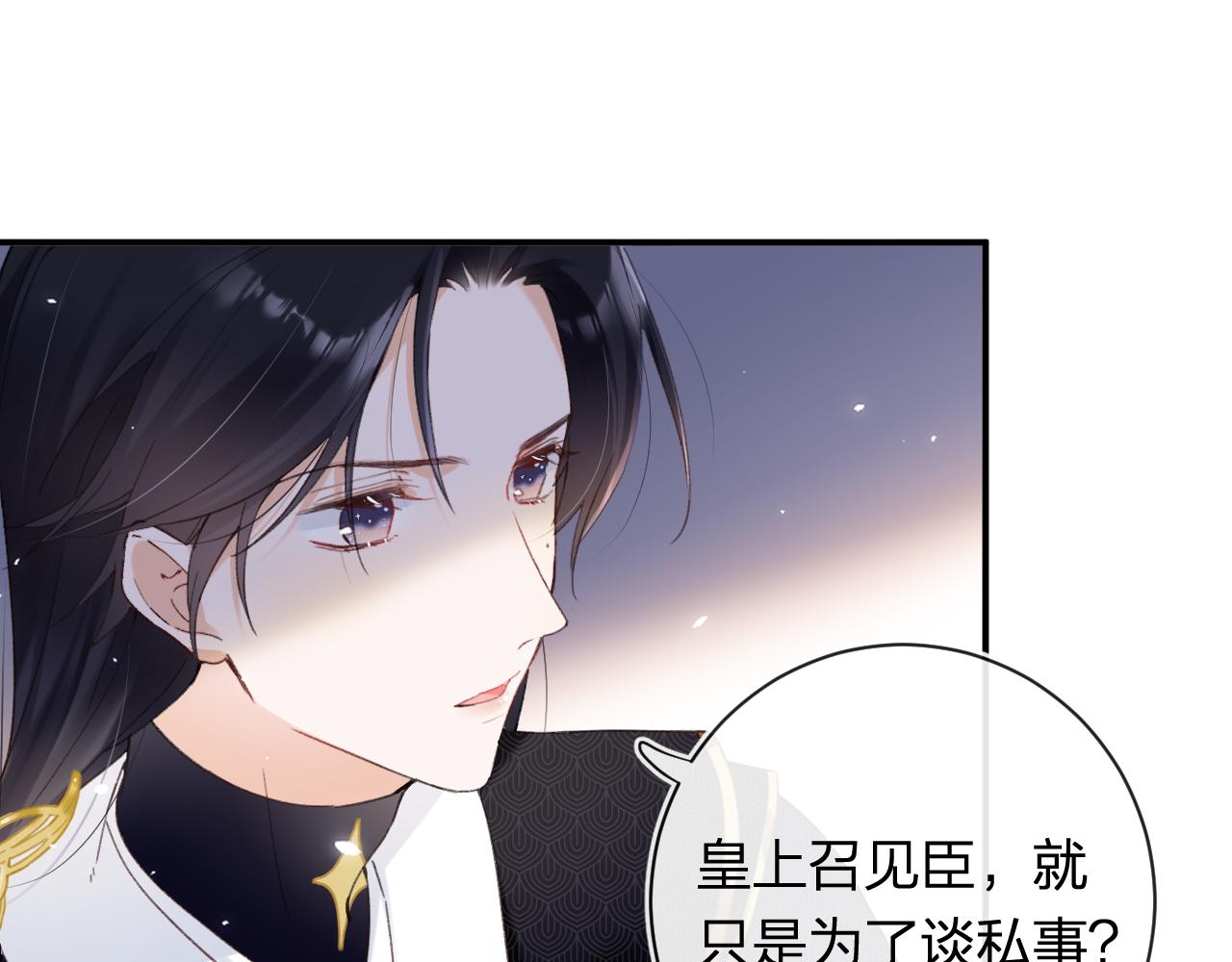 第41话 第二次交易68