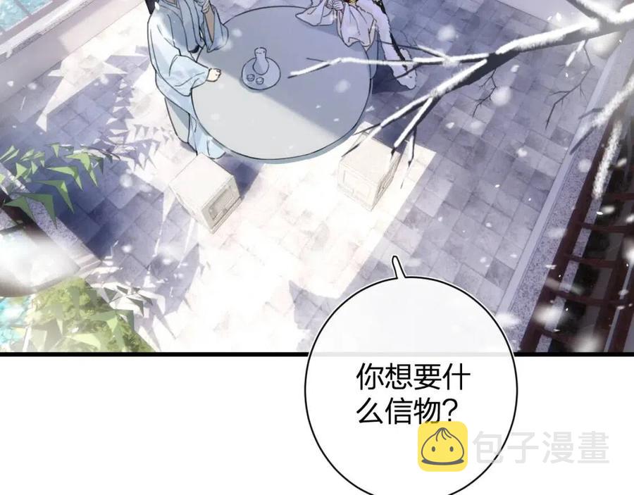 第48话 信物5