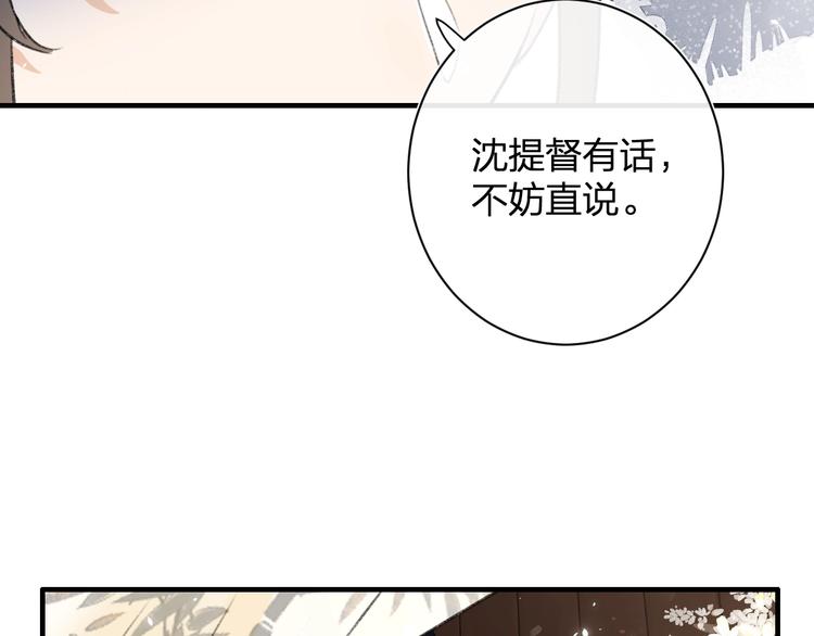 第11话 厂花护妻38