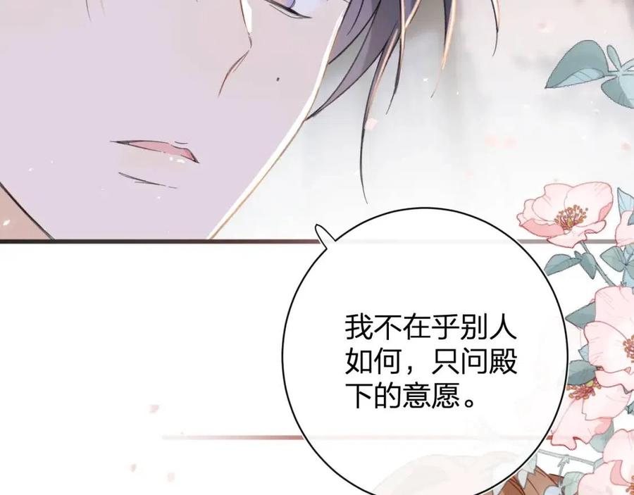 第44话 沈提督的烦恼59