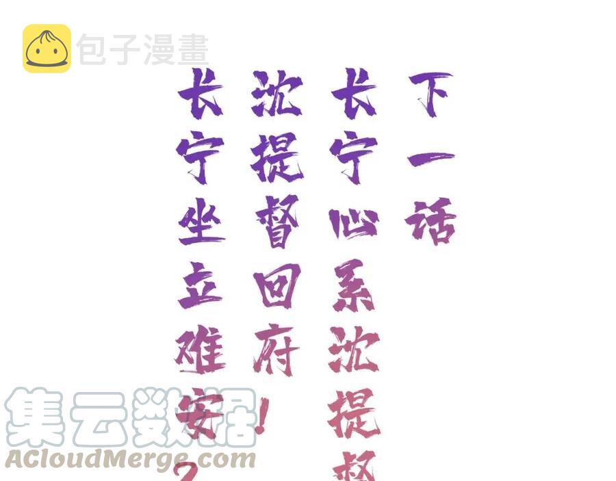 第25话 嘴硬心软的提督72