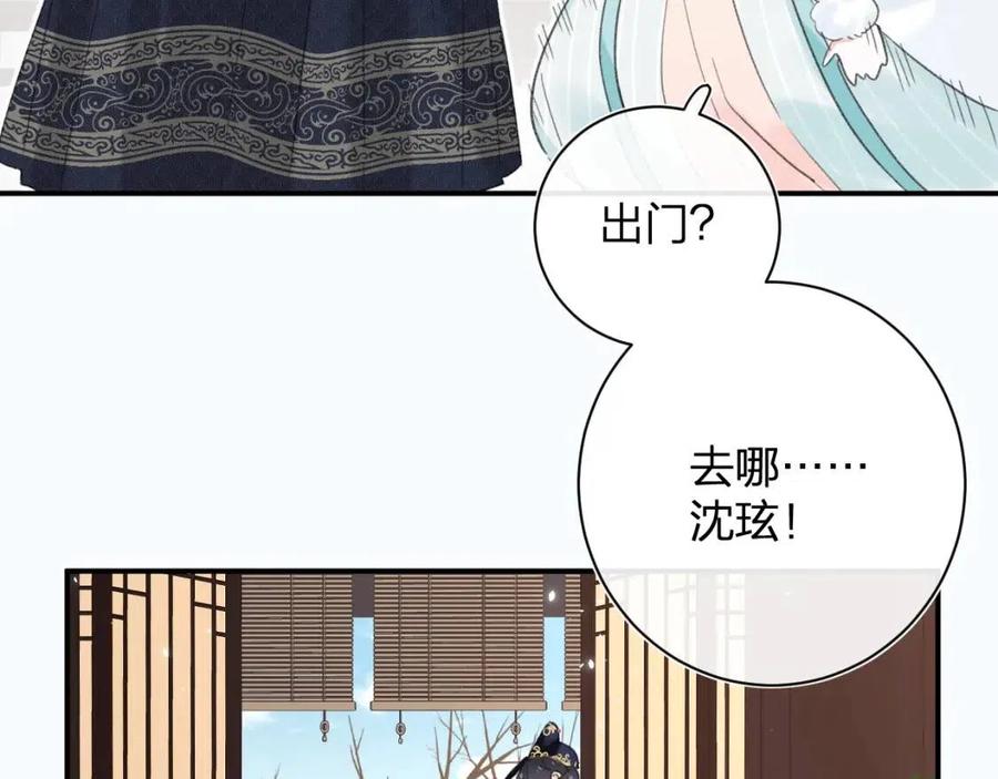 第32话 心动初吻！8