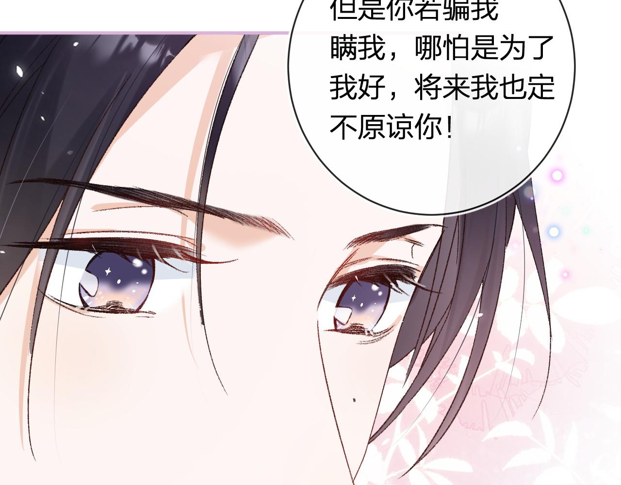 第37话 短暂的分离64