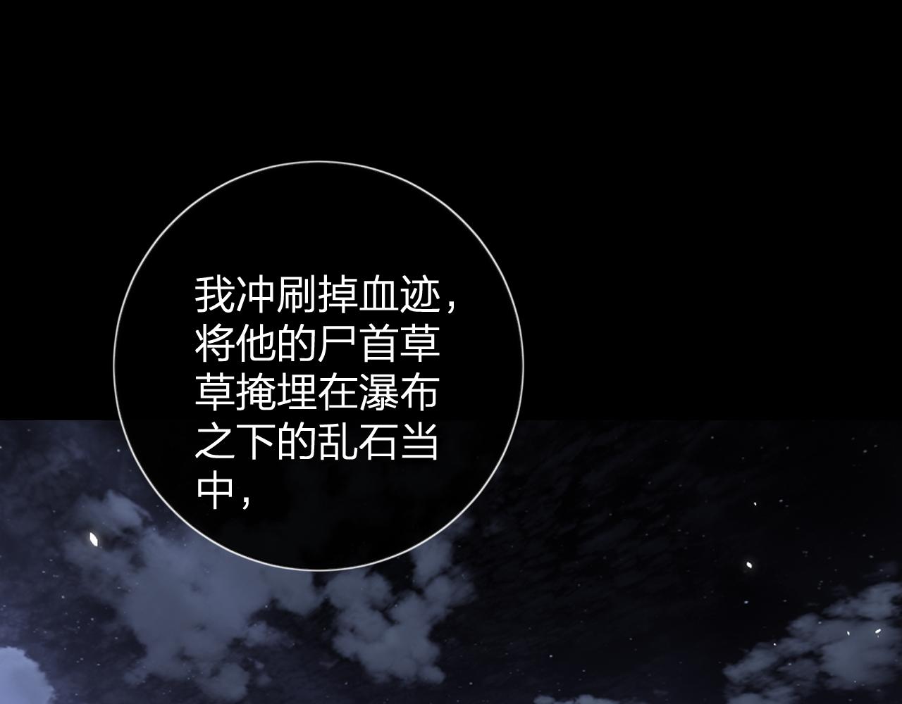 第11话 醉心10