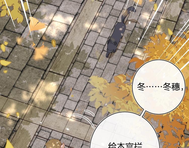 第18话 宝贝被狗吃掉了！44