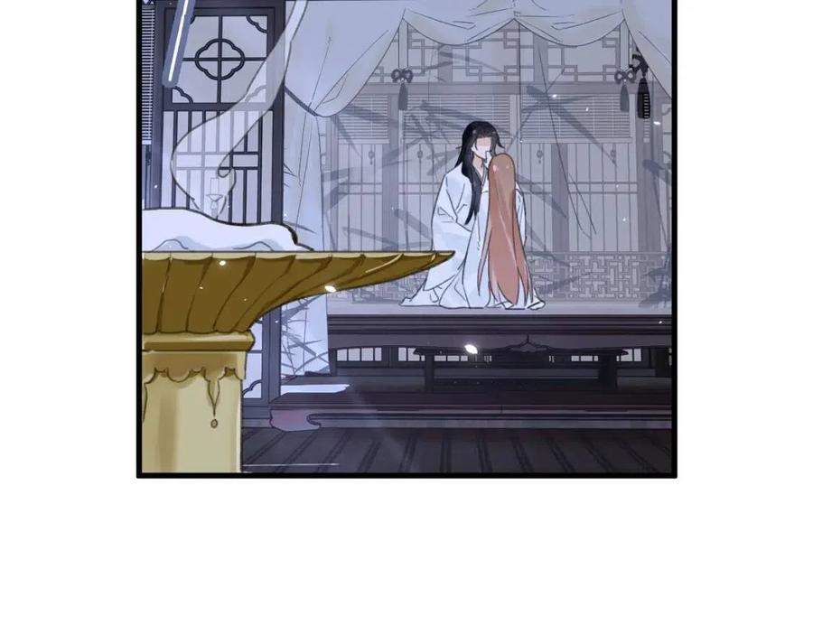 第43话 两情相悦？19