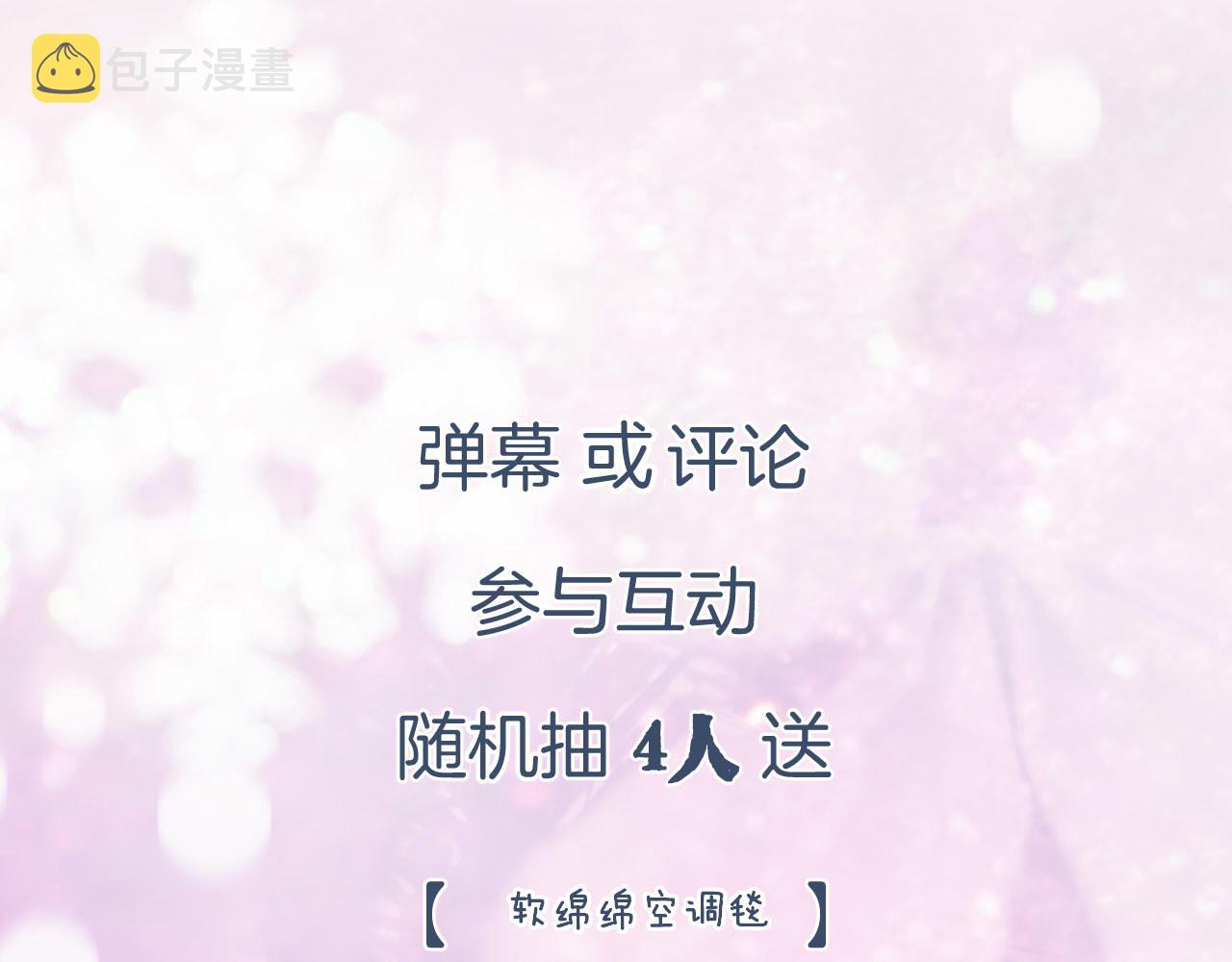 第4话 变脸85