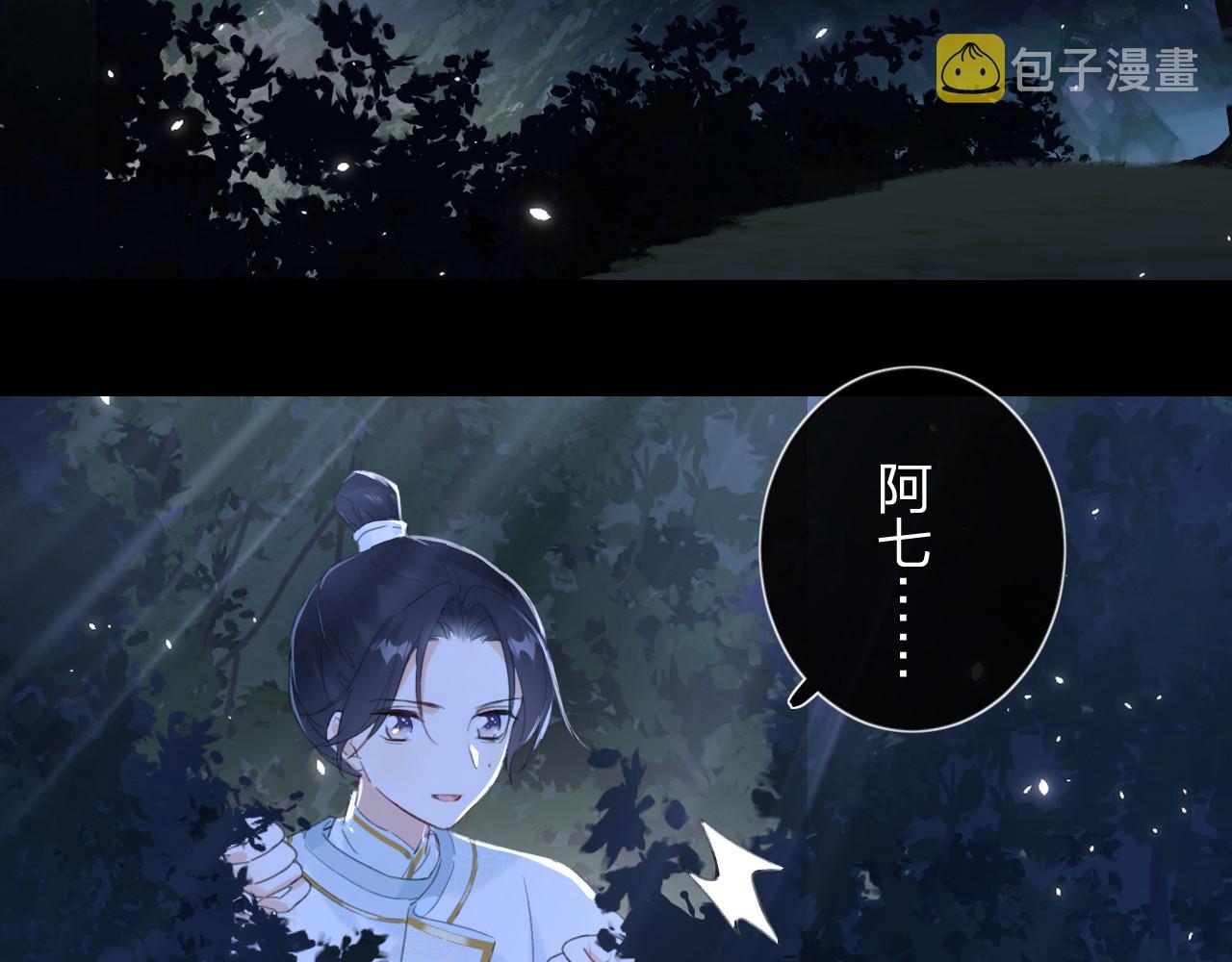 第10话 沈七之死67