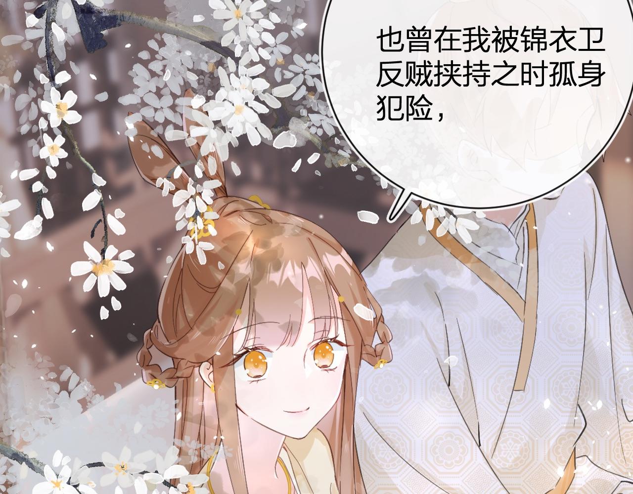 第27话 长宁劝说小皇帝59