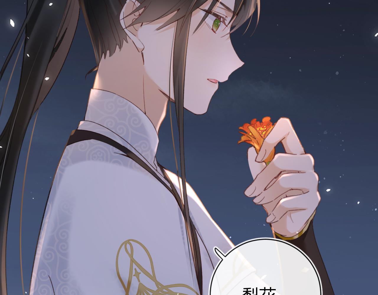 第43话 生死簿97