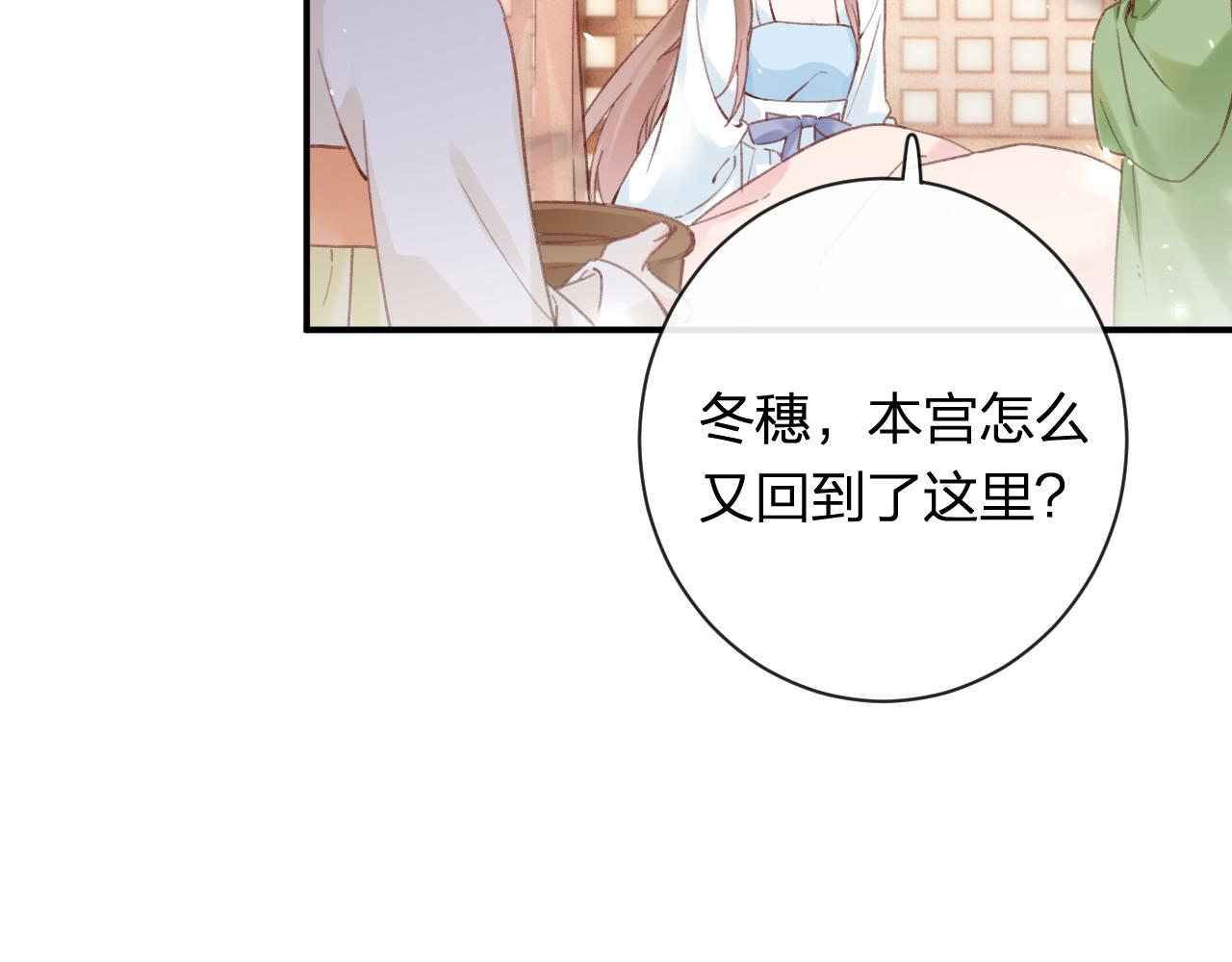 第37话 短暂的分离12