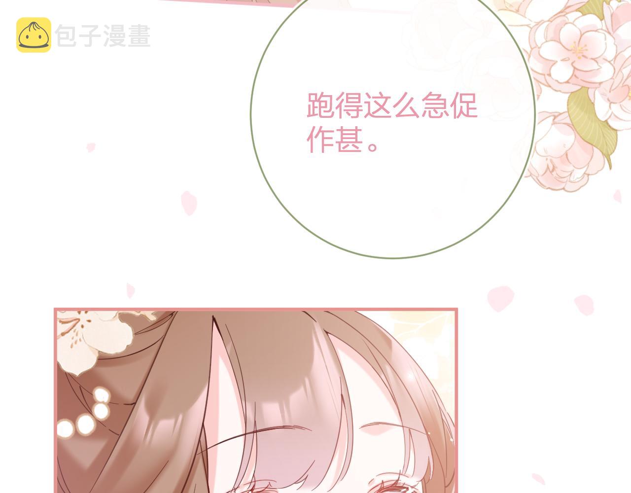 第46话 相见41