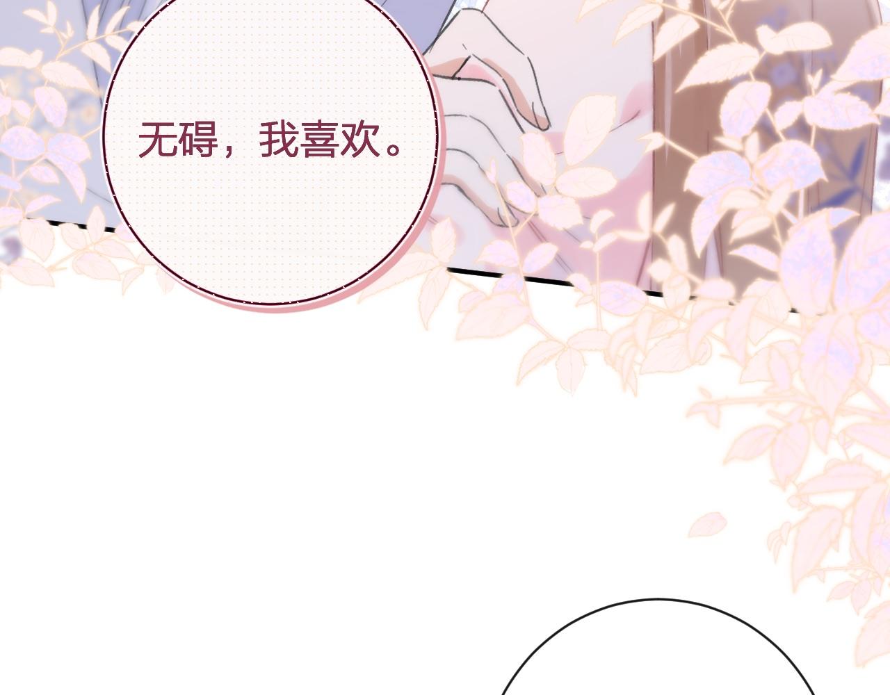 第23话 开窍34