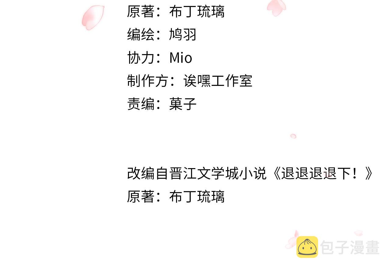 第23话 开窍2